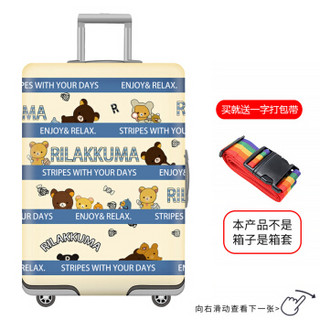 班哲尼 旅行箱拉杆箱保护套弹力行李箱保护套防尘罩加厚耐磨托运套 轻松熊适用于19英寸20英寸21英寸拉杆箱
