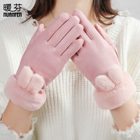 暖芬（NuanFen）冬季可爱韩版加绒加厚保暖分指户外女士手套 A5829C 粉红