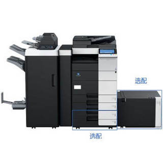 柯尼卡美能达 b558 A3黑白数码复合机 激光打印机 复印机 一体机（含FS排纸处理器+双面输稿器+双纸盒）