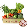 沱沱工社 有机蔬菜家庭装 约4kg/箱