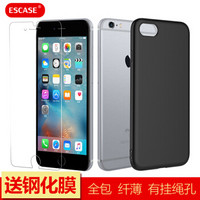 ESCASE 苹果iPhone6/6s Plus手机壳 黑色硅胶防摔保护套 送钢化膜