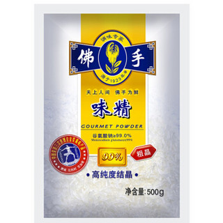 冠生园 佛手牌99%粗晶味精500g 中华老字号 调味品炒菜调味料