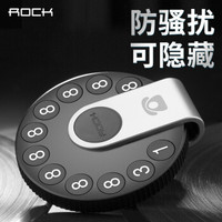 洛克(ROCK)汽车临时停车牌挪车电话牌移车号码牌汽车用品银色