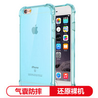 悦可（yueke）苹果6plus/6s plus手机壳 iphone6 plus/6s plus保护套 轻薄TPU透明防摔软壳 5.5英寸 透明蓝