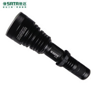 世达（SATA） 高性能远射强光充电式手电筒 手动照明工具多功能金充电式手电筒 90748 现货