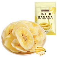 亨利摩根（Henry Morgan）香蕉干 泰国进口蜜饯水果干 休闲零食 香蕉脆片120g *12件