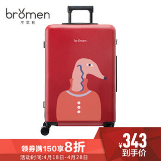 bromen 不莱玫 肖像系列双杆万向轮拉杆箱旅行箱登机箱 B7020707403 红色 20英寸