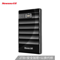 纽曼电脑数码 价格 Newsmy电脑数码产品大全 什么值得买 纽曼电脑数码 价格 Newsmy电脑数码产品大全 什么值得买