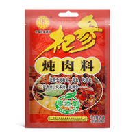 杞参 炖肉料20g 炖肉调料包 火锅调料卤料复合调味料调味品