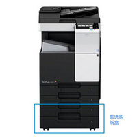 柯尼卡美能达 bizhub B287 黑白复合机 激光打印机 复印机 一体机（双面自动输稿器+传真硬盘组件） 上门安装