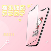 Hello Kitty 苹果X/XS钢化膜 iphoneXS钢化膜 3D软边全屏覆盖高清防爆玻璃膜 黑色