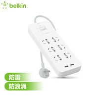 贝尔金（BELKIN） 6孔位,双USB口 高品质 防雷 防浪涌 插座/插线板/插排/接线板，900焦耳，2.4A共享