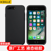 KEKLLE 苹果6/6s/7/8 Plus手机壳手机套 iPhone6/6s/7/8 Plus 液态硅胶全包防摔男女款保护套 5.5英寸 黑色