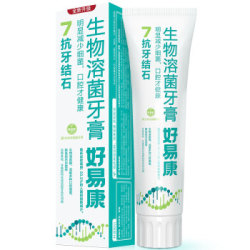 好易康(HAOYIKANG)牙膏 清除牙垢祛牙结石口腔护理 生物溶菌酶牙膏7号120g/盒 *5件
