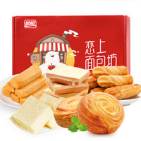盼盼 饼干蛋糕肉松饼零食大礼包 恋上面包坊礼盒整箱装1204g
