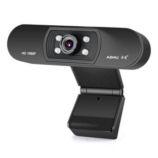 奥速（ASHU）H800 1080P高清网络电脑电视直播视频会议内置麦克风免驱动摄像头 橡胶黑