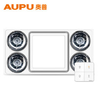奥普(AUPU)浴霸 FDP5512AS集成吊顶浴霸 灯暖型多功能纯平浴霸 触控开关 白色