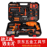 工蜂(WORKERBEE)550W冲击钻套装家用手电钻扳手电动螺丝刀电转手钻起子工具箱128件套GI550RE Max