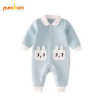 博睿恩pureborn新生儿连体衣春装男女宝宝保暖哈衣婴儿纯棉衣服爬服 浅蓝 90cm(1-2岁)