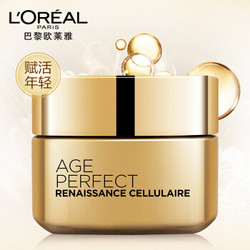 L'OREAL 欧莱雅 金致臻颜奢养肌活日霜 50ml