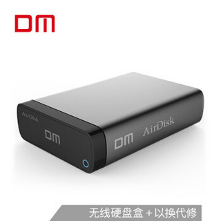 大迈（DM） USB3.0 U盘 Q3C系列 家庭网络存储备份器智能NAS远程访问高速USB3.0金属硬盘盒