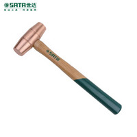 世达（SATA） 胡桃木柄铜锤 2磅 92362 现货