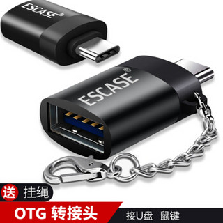 ESCASE Type-C转接头安卓USB3.0数据线转换器头U盘手机OTG适用原装华为mate小米MacBook荣耀V9送挂绳黑