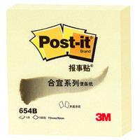 3M 报事贴 便条纸/便利贴/便签纸/便签本 合宜系列654B(黄色)