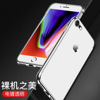 瓦力（VALEA）苹果8/7手机壳iPhone8/7透明保护套 4.7英寸电镀手机套轻薄硅胶全包防摔软壳 银