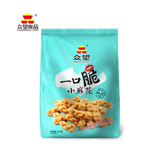 ZHONGWANG FOOD 众望食品 众望 麻花 一口脆小麻花椒盐味 520g/袋