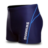 宜肤男士平角速干大码泳裤 游泳装备男泳衣 蓝色 4XL