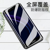瓦力（VALEA）华为荣耀8钢化膜 全屏钢化膜 高清防爆手机保护贴膜屏幕膜 黑色