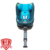gb好孩子铂金儿童宝宝婴儿安全座椅 360°旋转机构 L.S.P 侧撞保护系统 Vaya-49CB 宝石蓝 0-4岁