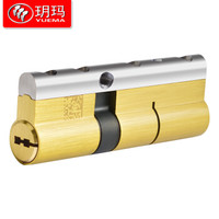 玥玛 C级锁芯家用防盗门锁芯纯铜叶片C级门锁750ZA6-85P