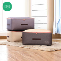 优芬 Youful 加厚精品亚麻纹棉被收纳袋 可水洗衣服杂物整理袋66L*3只装 紫檀色