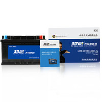 超威(CHILWEE)汽车蓄电池27-66汽车电瓶12V福特蒙迪欧致胜翼虎麦柯斯吉利帝豪 上门安装