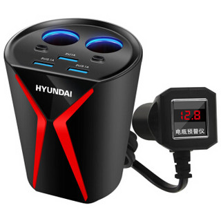 HYUNDAI 现代 HY-18 车载杯架式充电器 点烟器一拖二 3USB