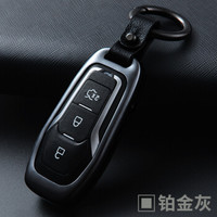 卡莱饰 福特汽车钥匙包 野马锐界蒙迪欧钥匙环扣链壳 智能A款 灰色