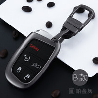 卡莱饰 JEEP吉普汽车钥匙包 自由侠指南者大切诺基钥匙环扣链壳 智能B款 灰色