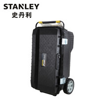 史丹利（Stanley）FatMax 移动工作箱 94-850-37C（付款后3-5天发货）