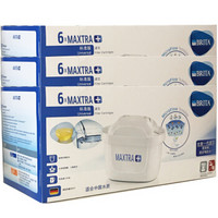 碧然德(BRITA)滤水壶滤芯Maxtra+标准版多效滤芯18只装