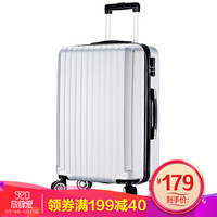 Vantiiear 梵地亚   拉杆箱万向轮耐磨抗摔行李箱26英寸男女大容量轻盈旅行箱 银色升级版