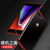 瓦力（VALEA）苹果8/7手机壳iPhone8/7透明保护套 4.7英寸电镀手机套轻薄硅胶全包防摔软壳  红