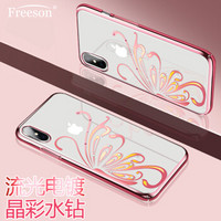 Freeson 苹果iPhoneX手机壳保护套 苹果X镶钻电镀保护壳全包硬壳 女款（附钢化膜）化蝶系列 玫瑰金