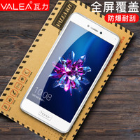 瓦力（VALEA）华为荣耀8青春版钢化膜 全屏钢化膜 高清防爆手机保护贴膜屏幕膜 白色