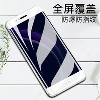瓦力（VALEA）华为荣耀8钢化膜 全屏钢化膜 高清防爆手机保护贴膜屏幕膜 白色