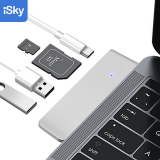 iSky Type-C转接头USB-C充电转换器Hub集线器USB3.0分线器读卡器 适用苹果笔记本电脑Newmacbook 银