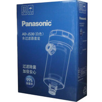 Panasonic 松下 AD-JS30 水过滤器套装