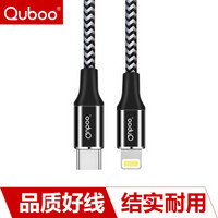 酷波 USB-C至Lightning连接线Type-C转苹果数据线PD快速充电线 适用于iPad Pro/iPhone8Plus/X/ iPod/Macbook