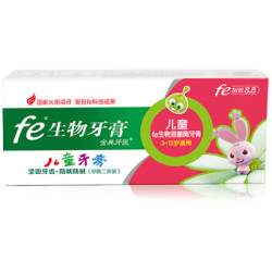 金典牙医 金典儿童牙膏3-12岁婴幼儿宝宝可用含氟防龋防蛀 草莓哈密瓜香型60g*2